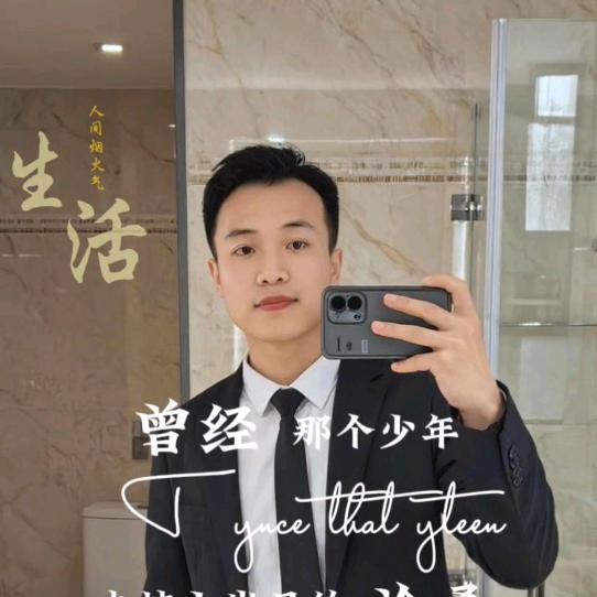小杨在苏大