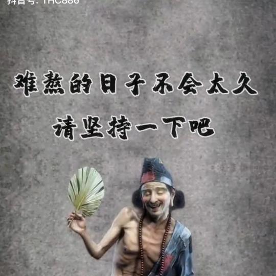 负2哥