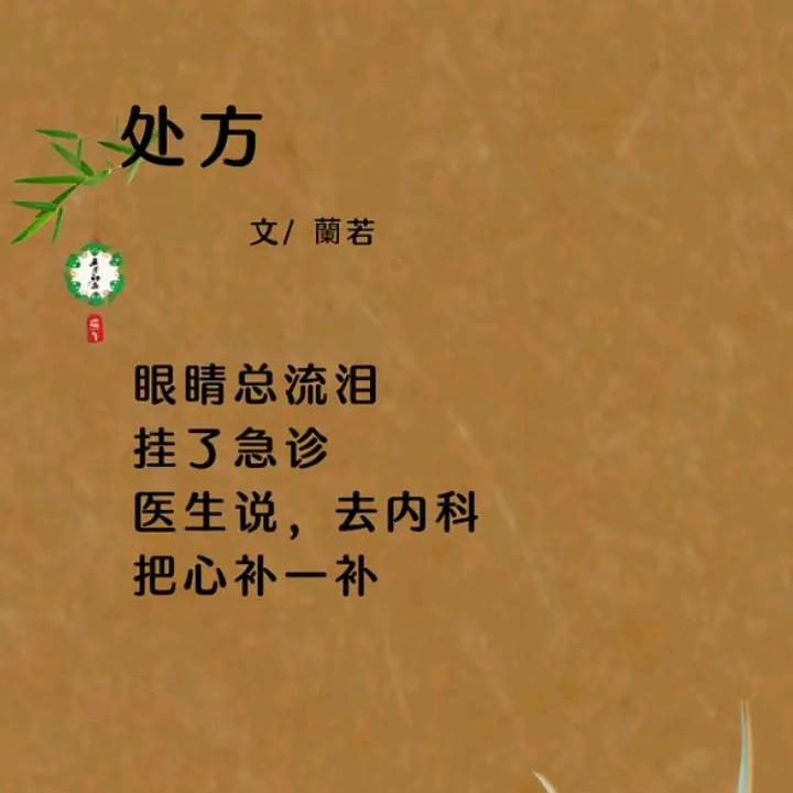 敬过往&向未来