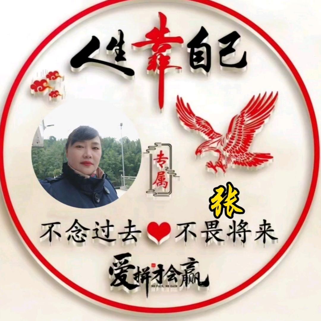 顺李成张@