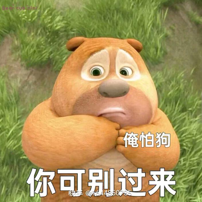 蒙
