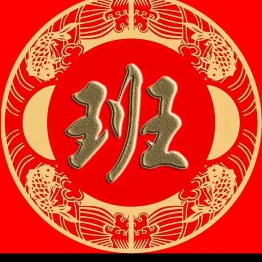 红哥的快乐生活