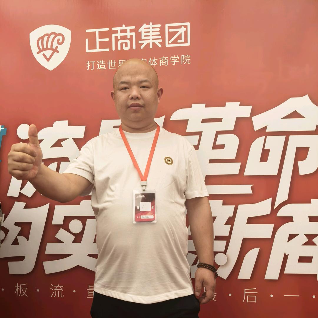 长沙县星沙代长标洁具商行