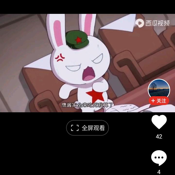 如果问我思念有多重，不重的，像一座秋山。