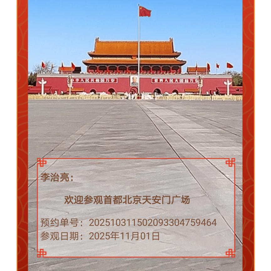 西子湖畔
