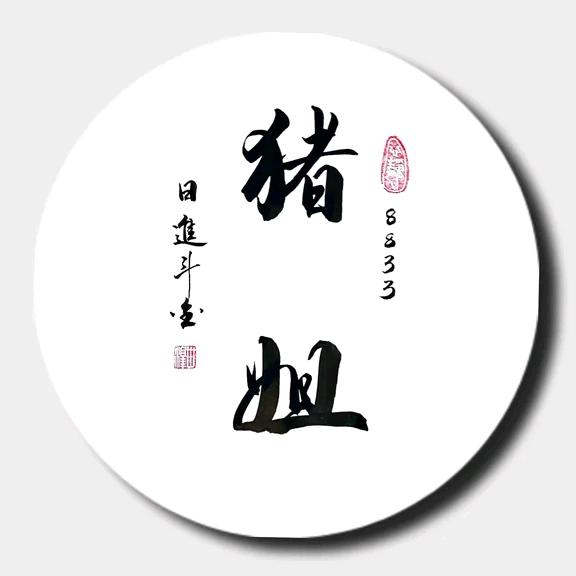 欢♶喜🤸‍♀️
