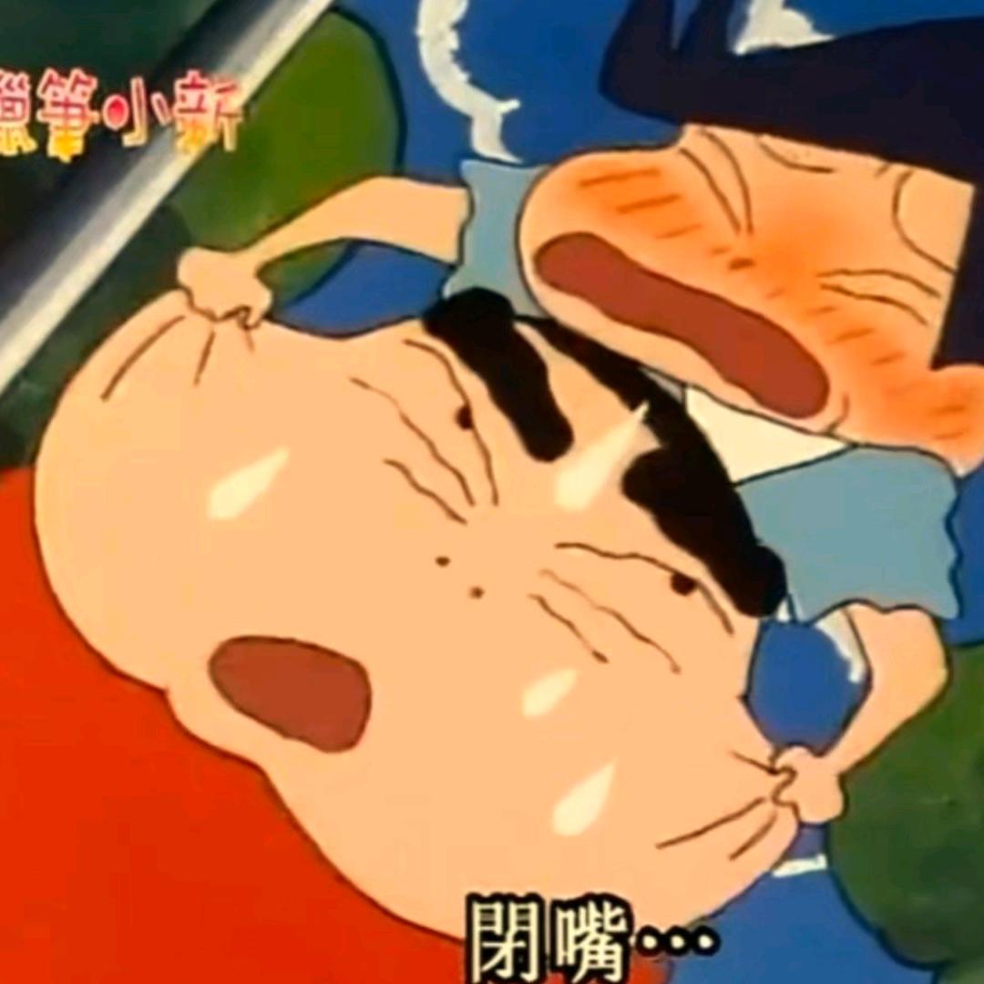 s型走位的b