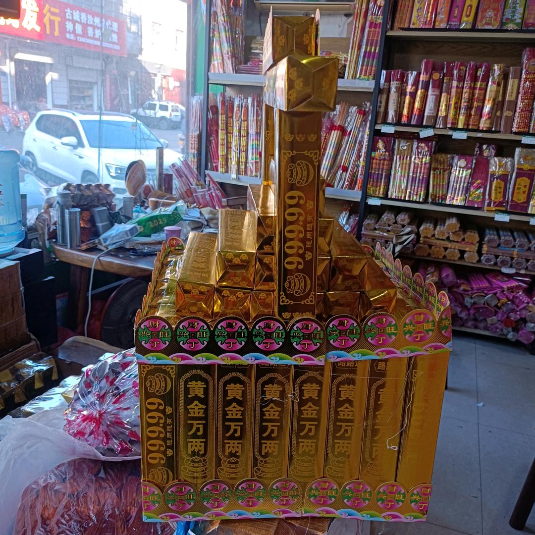 用户1501006042881
