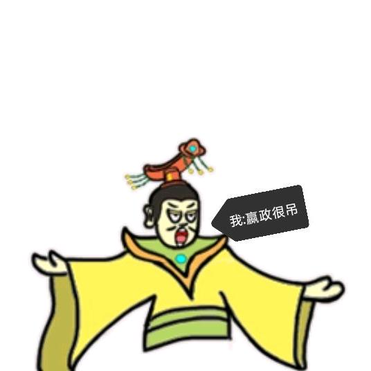 小神神