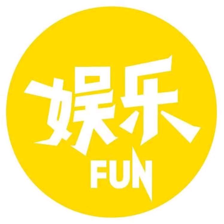 南慕
