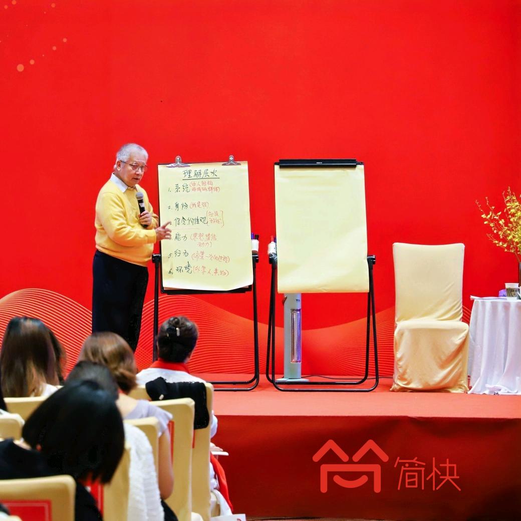 李中莹—简快文化