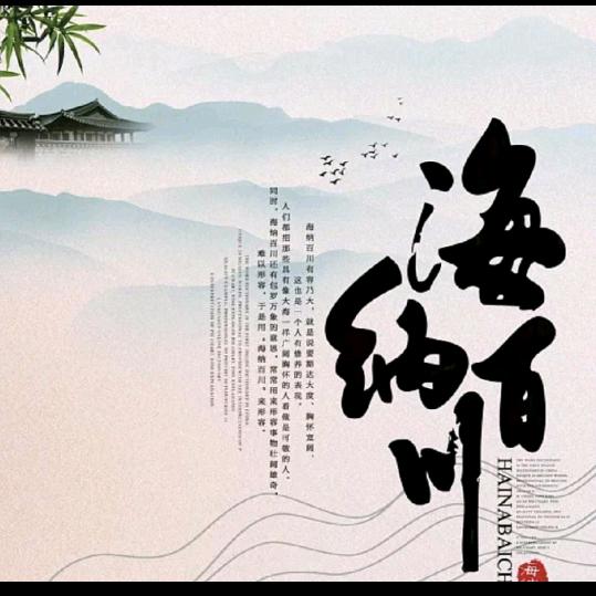 @岁月静好