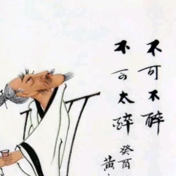老头儿