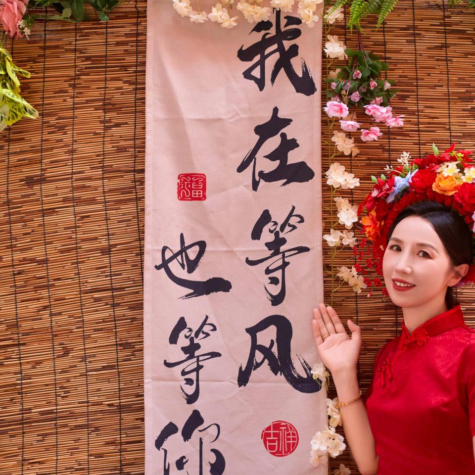 今生缘