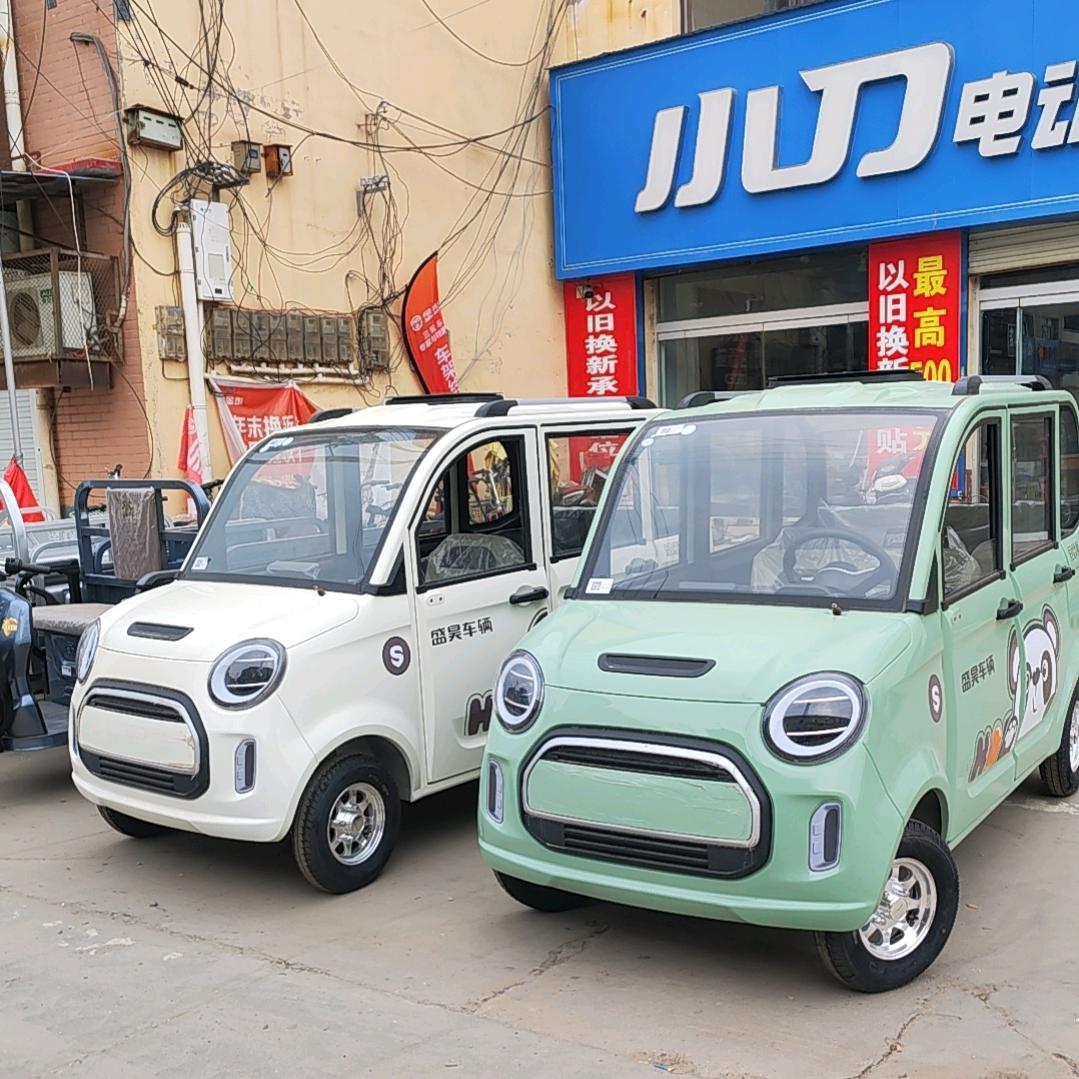 桑园何师傅电车修理店