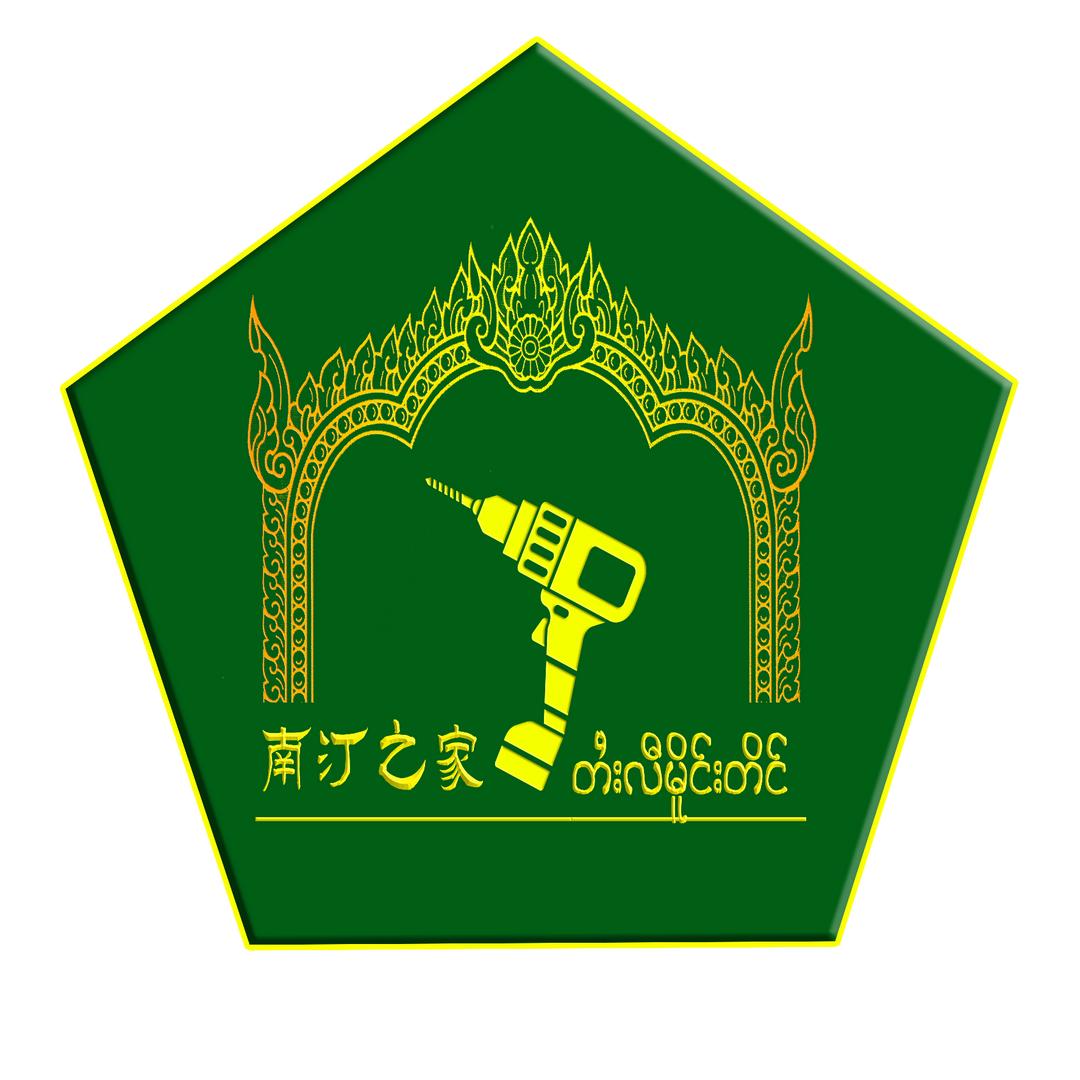 山行者