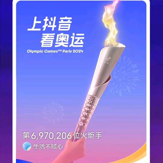 生活不顺心