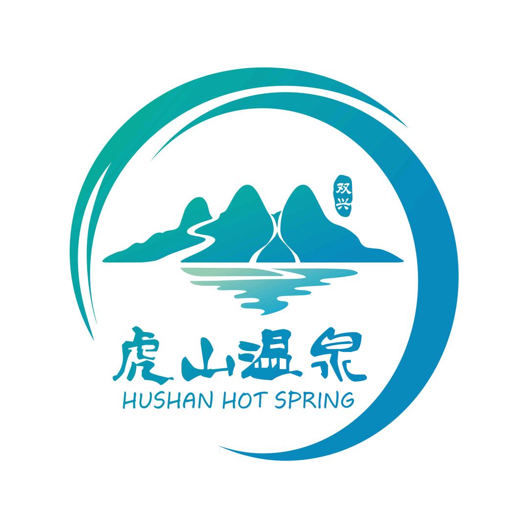 玉环双兴虎山温泉