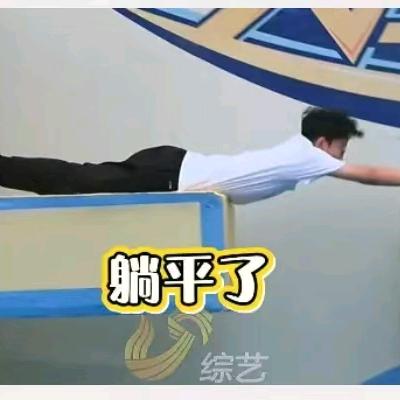 加1（萤火突击）扶我电竞