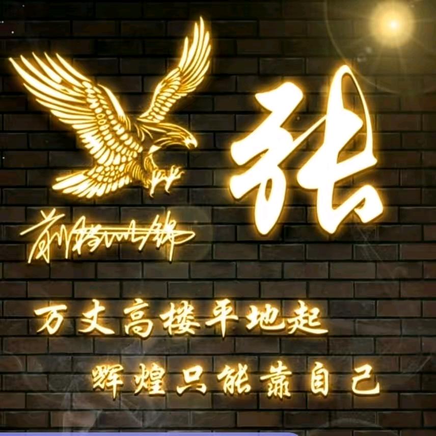 善解人意。。。。。