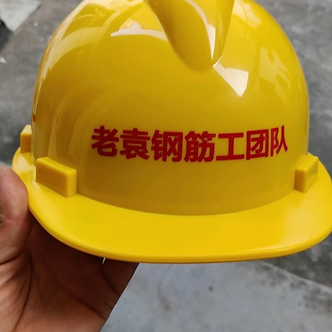 钢筋工，袁哥