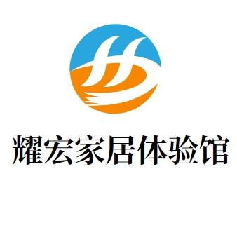 全屋定制*李ོ艳