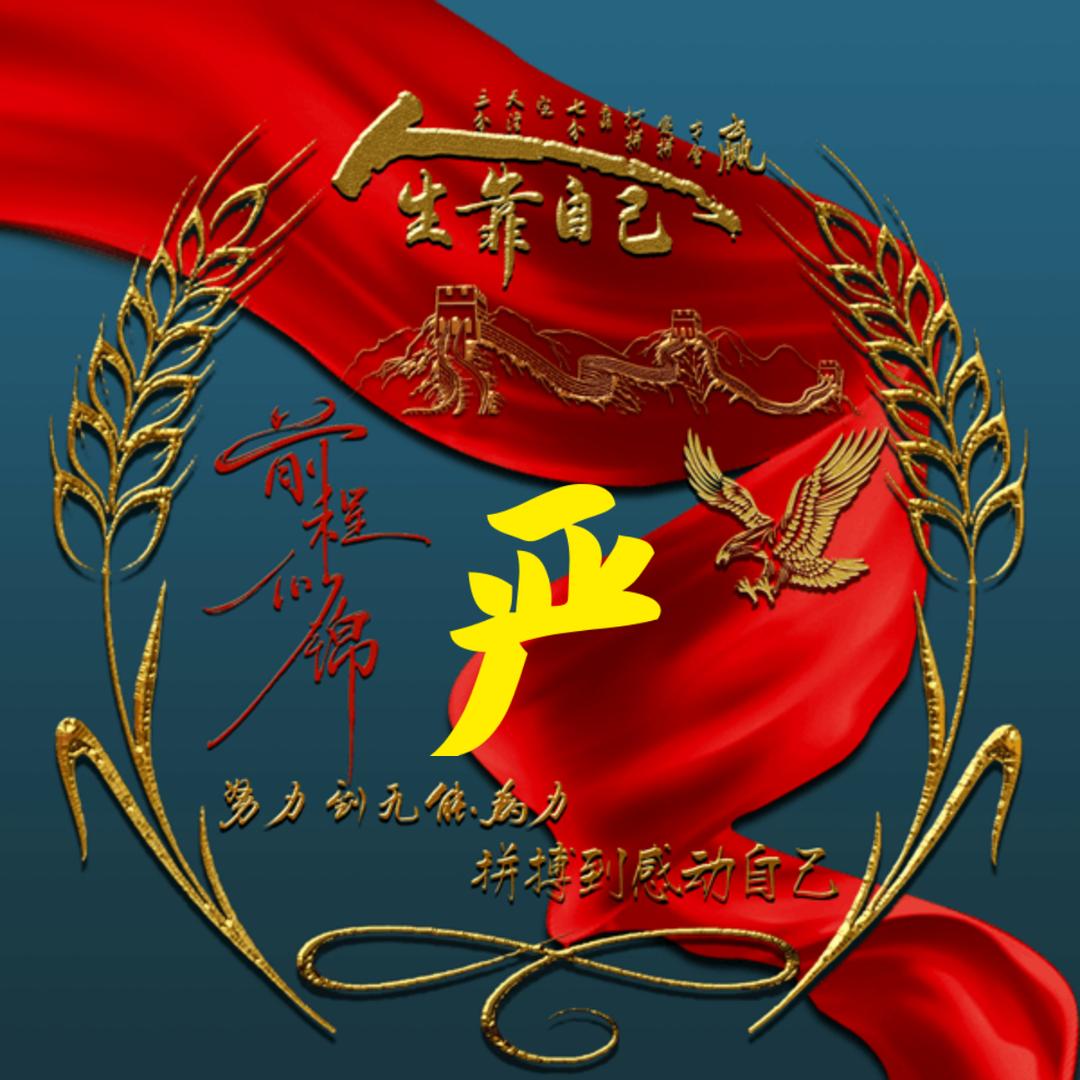 明月心敏
