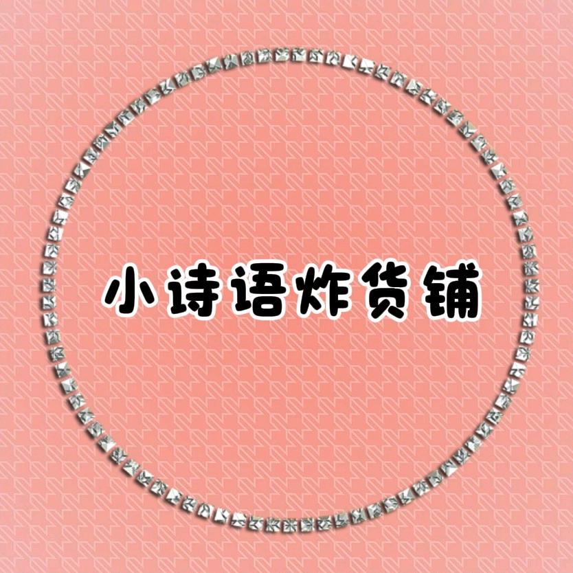 卤味串串（配送）