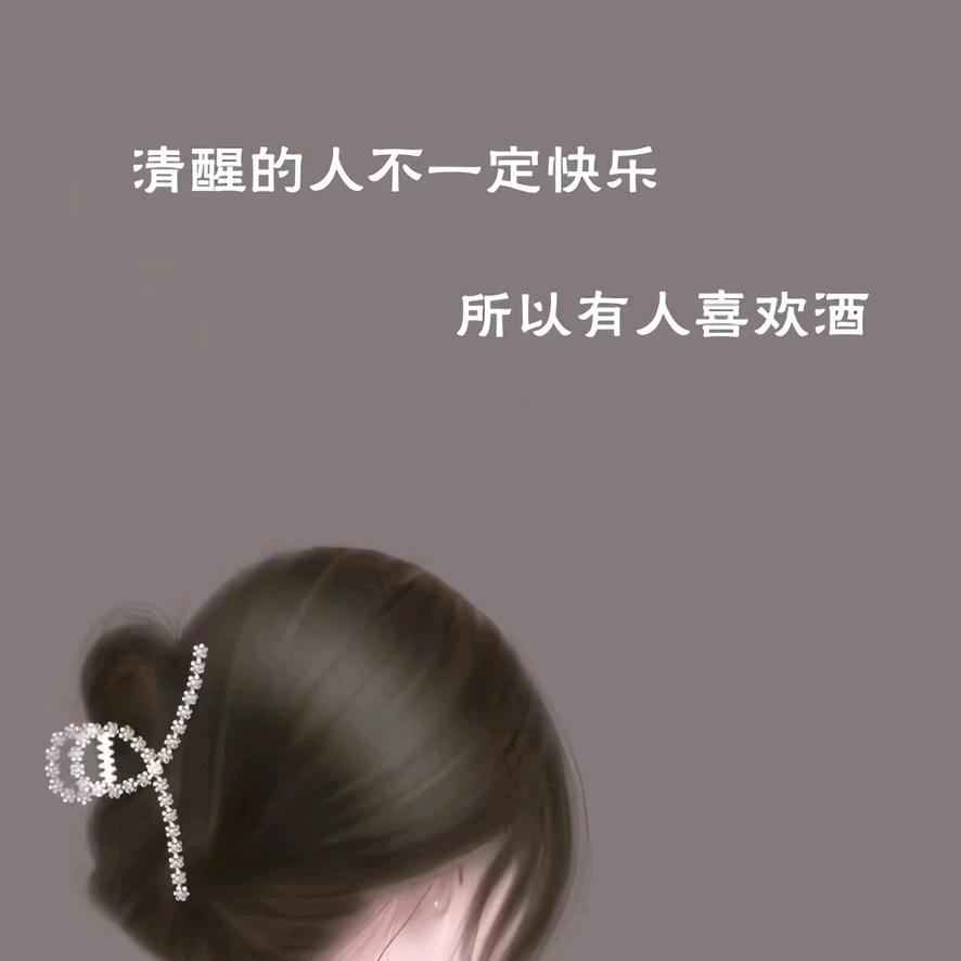 ゞ残梦断忆