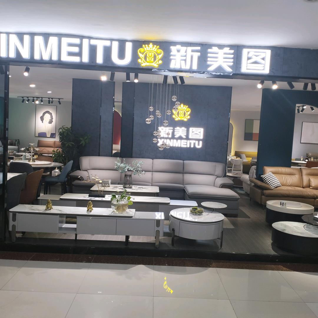 济宁金城卖家具程哥