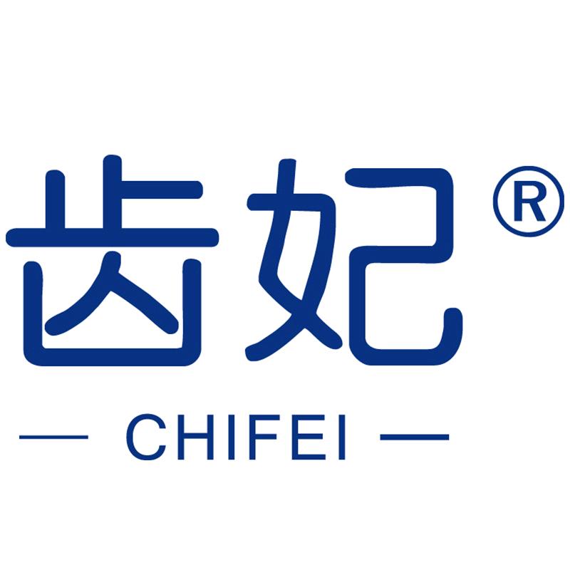齿妃口腔优选