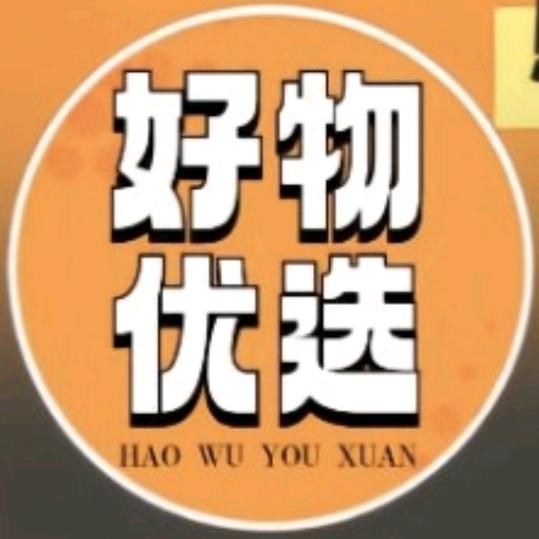 好兄弟优选