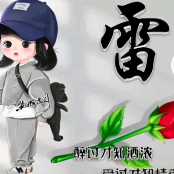 金彩一生