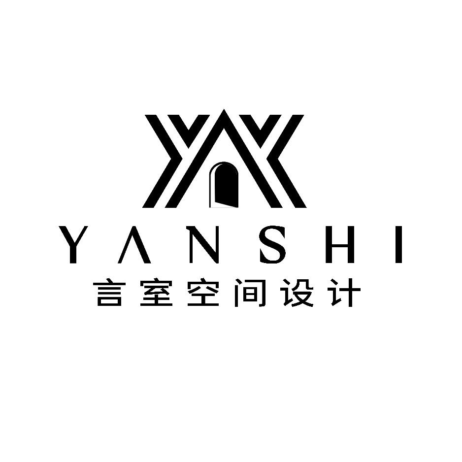 昆山言室空间设计