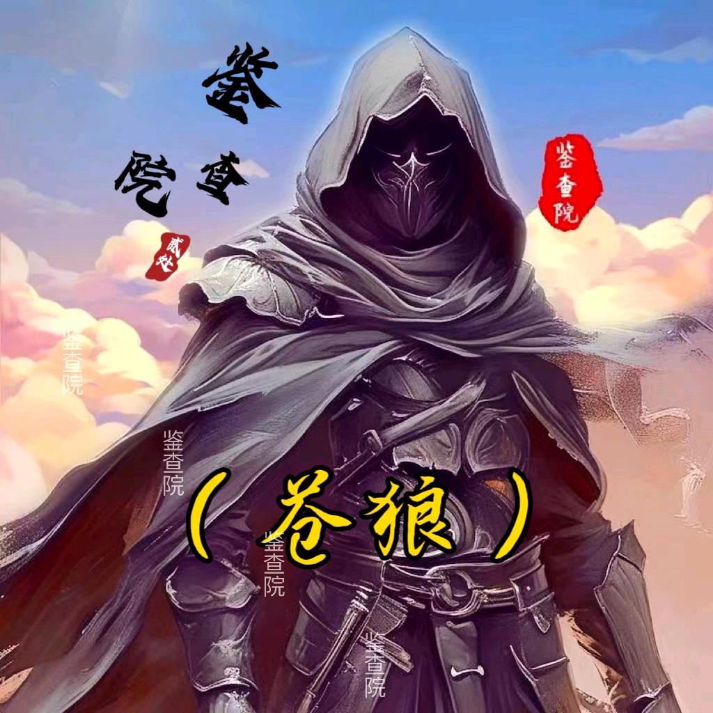 辻泗謌1395《停刷》