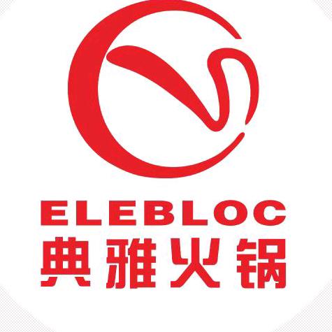 典雅森林花园火锅城