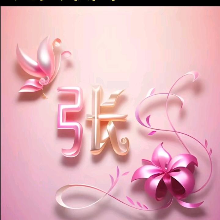 🦋佳铭贝贝🌻