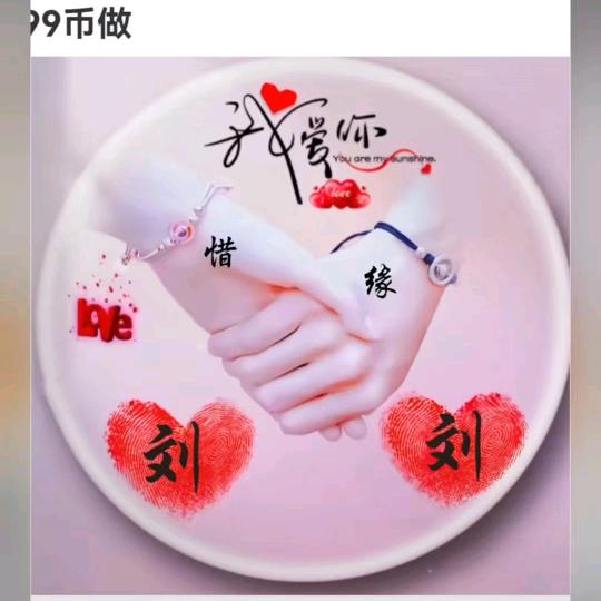 我是娜娜