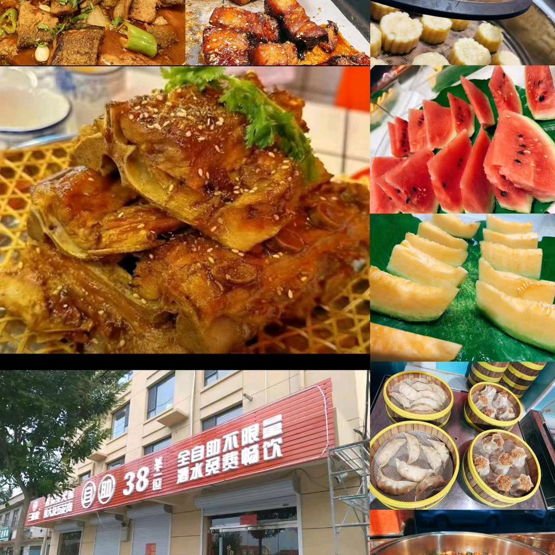（曲周店）自助烤骨头