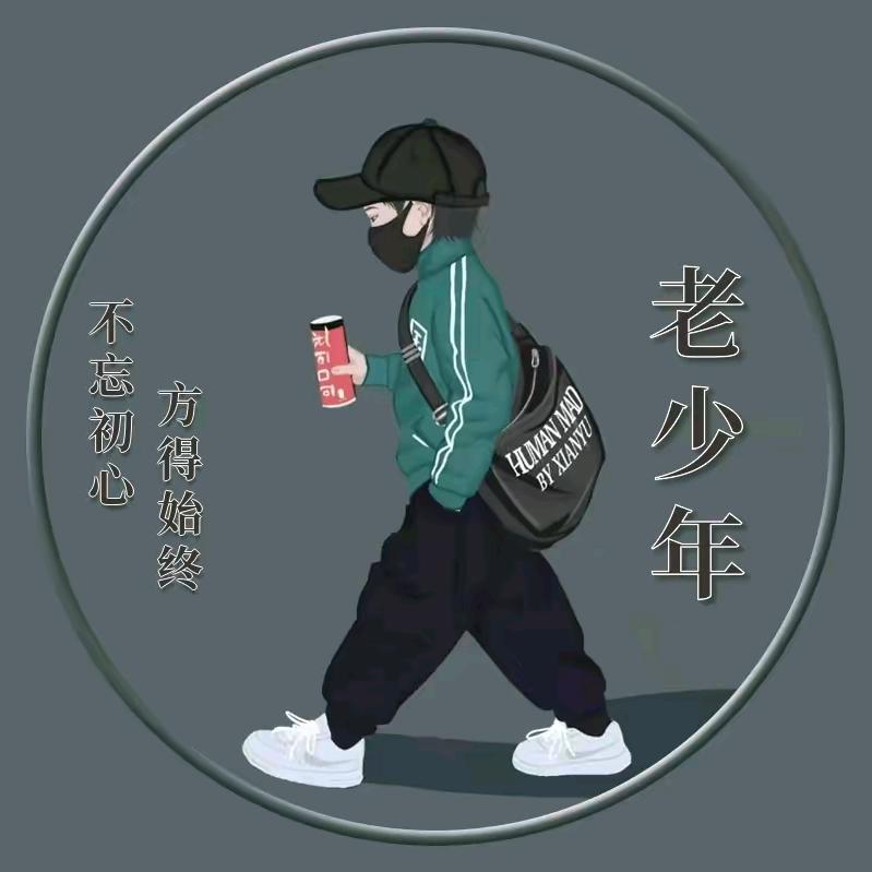 ：有：