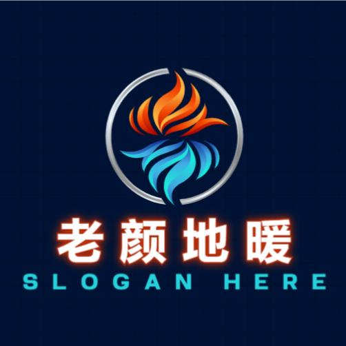 山东老颜地暖免回填地暖石墨烯电地暖
