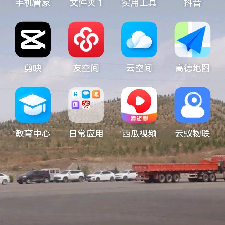 射日使者