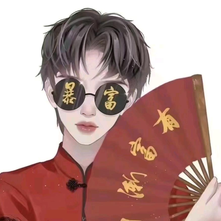 💰程～似～锦
