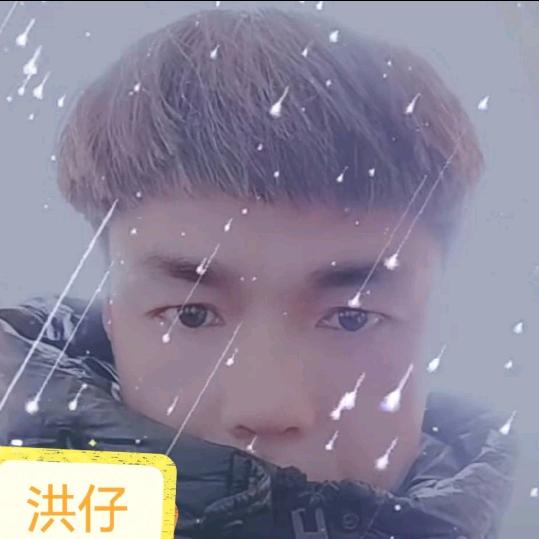 洪仔