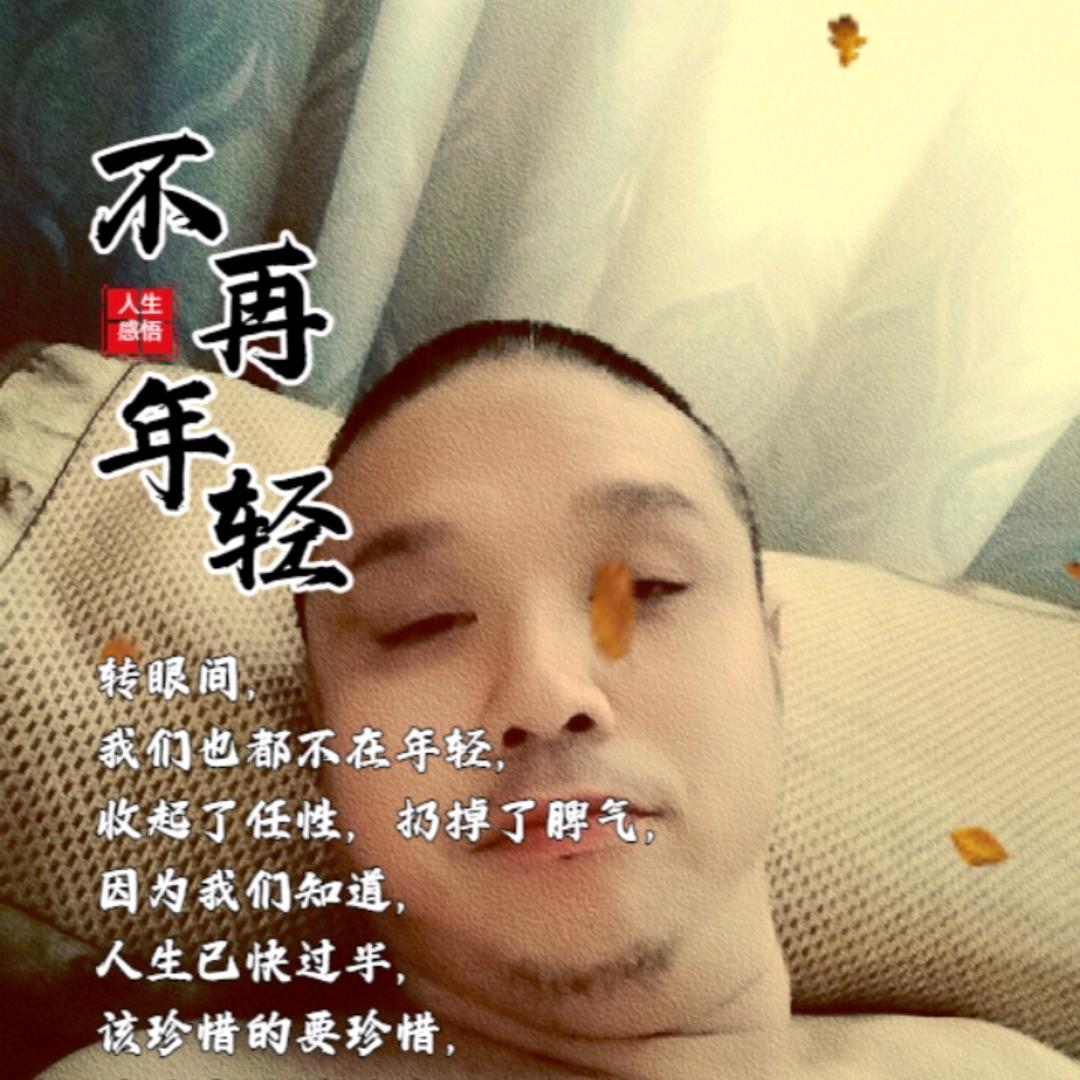 一个有创伤的老男孩
