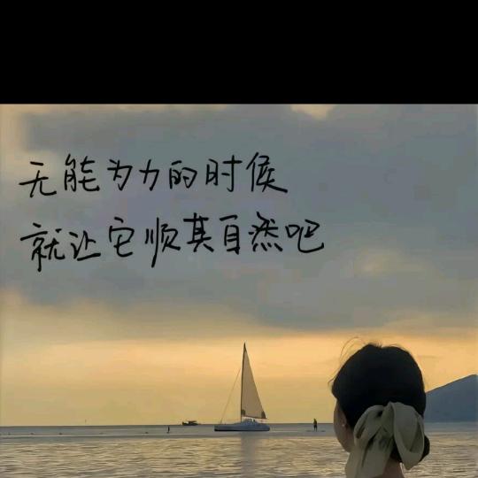习惯