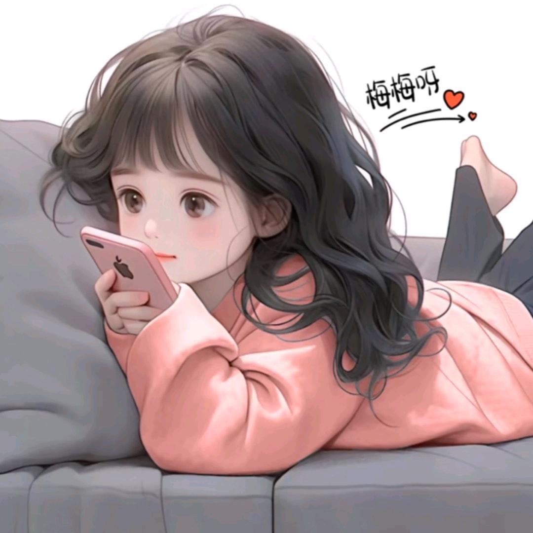 月月是米粒的姐姐