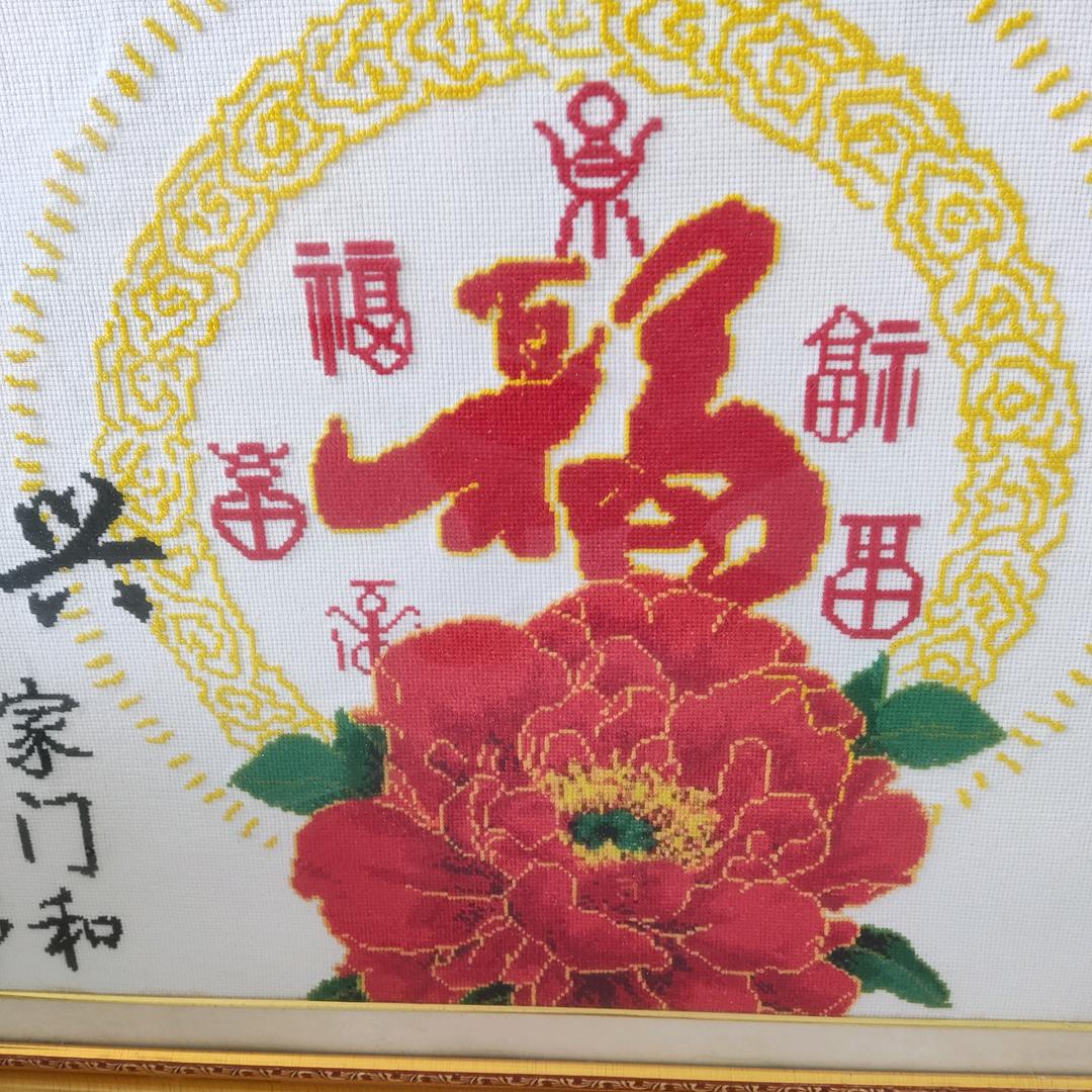 媽然一笑