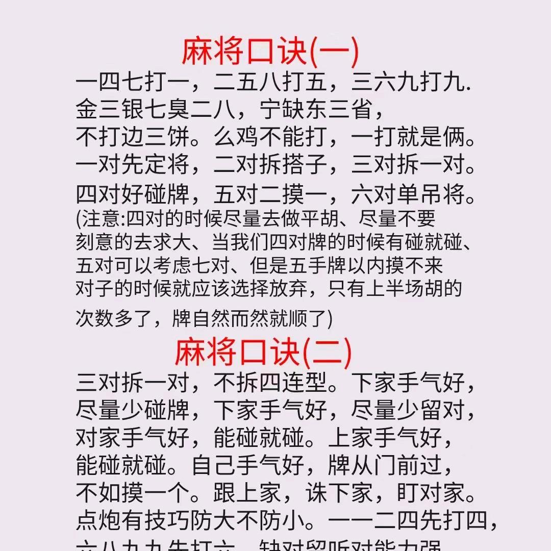 招胜私教课