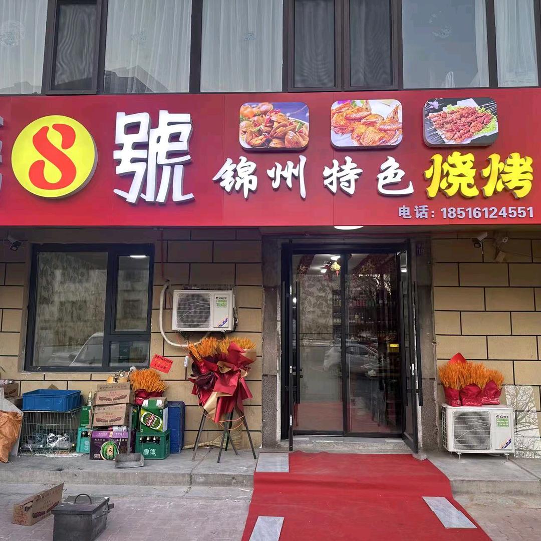 用户6432570542398